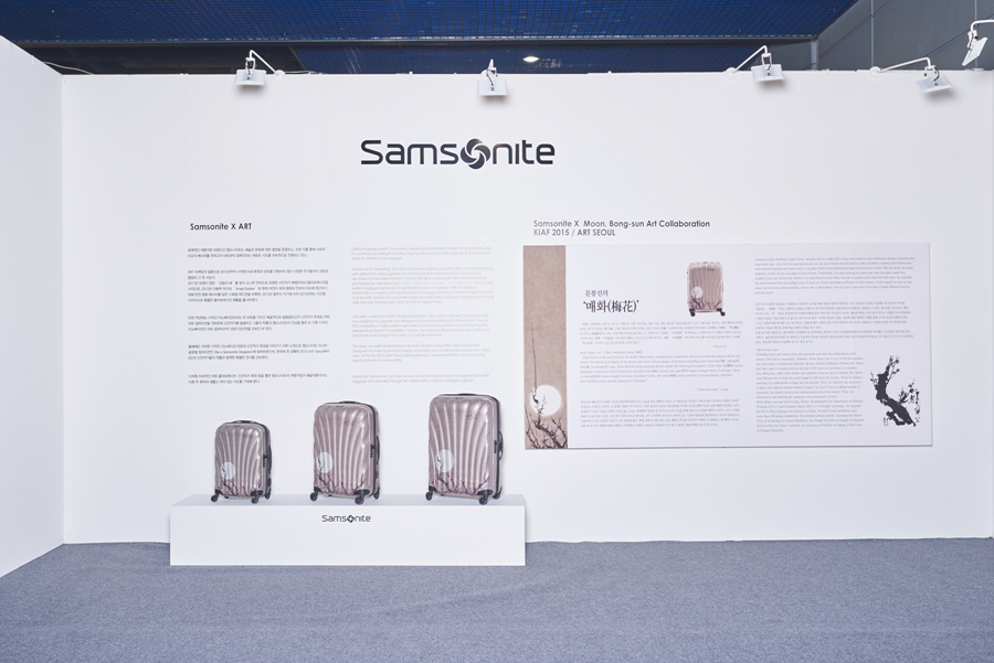 samsonite ART FAIR_201502